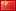 China Soccer / Football Live Score