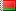 Belarus คะแนนฟุตบอล / ฟุตบอล