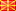 Macedonia คะแนนฟุตบอล / ฟุตบอล